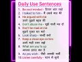 English Sentance #tense #english