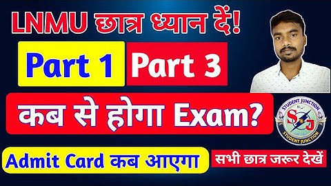 LNMU Part 1& Part 3 Exam  Date 2021 || कब से होगा Exam || ADMIT CARD कब आएगा || सभी छात्र जरूर देखें