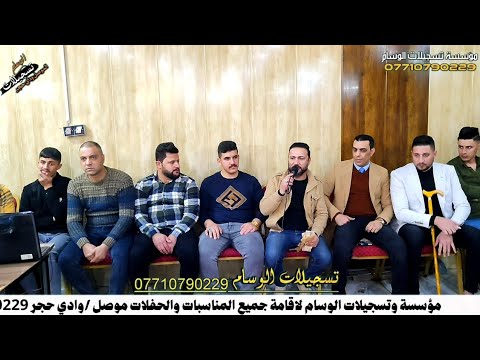 موال العيون الغالي ايمن التميمي صقر نينوى احمد الجبوري و اخطبوط الاورك خالد شيرو زواج مهدي التميمي