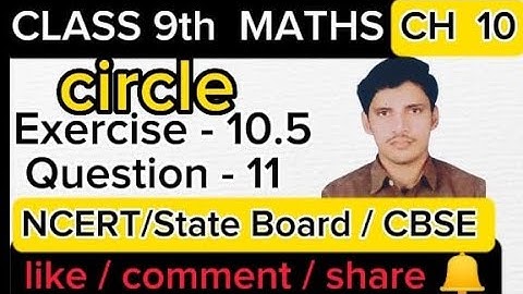 class 9 maths chapter 10 circles exercise 10.5 question 11 // ncert class 9 maths ch 10 ex 10.5 q11