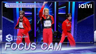 Download Lagu Focus Cam: ''Answer'' | Starlight Boys EP01 MP3