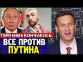 10 МЛН ЗА РЕКЛАМУ ПОПРАВОК. НАРОД ПРОТИВ ПУТИНА. Алексей Навальный