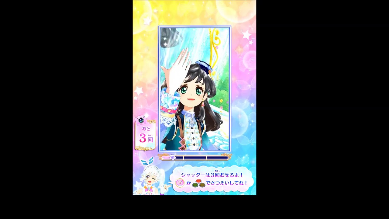 アイカツ！ブロマイド研究所