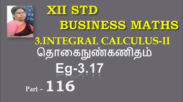 12-BM Eg-3.17 Integral calculus-II Gomathidharmarajan. @Gomathidharmarajan