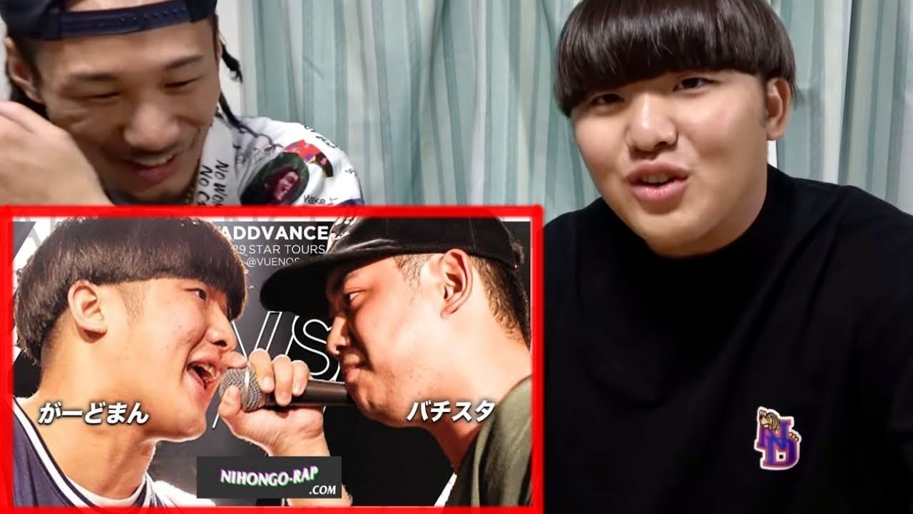 450万再生されたラップバトルをガードマンが解説します【バチスタvsがーどまん】