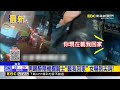 男喝醉隨機攔騎士 「載我回家」 女嚇到尖叫！@newsebc
