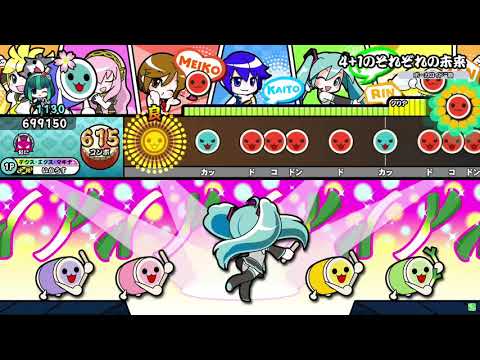【太鼓の達人ニジイロver.】4+1のそれぞれの未来/太鼓 de タイムトラベル00's cosMo@暴走P feat.初音ミク 全良