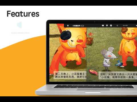 Dudu for Home - Learning Chinese can be easy and fun!