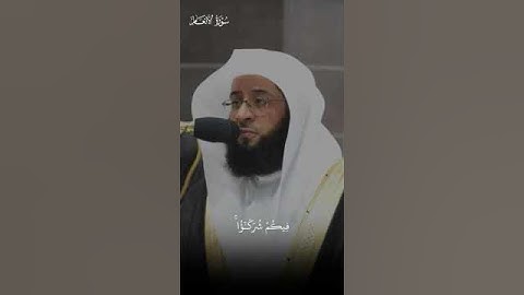 أي تحبير حبرها ، من مقاصد سورة الأنعام | بدر التركي