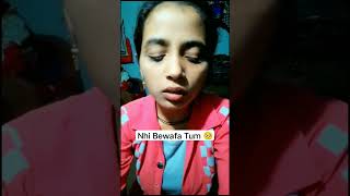 Nhi Bewafa Tum | New Cover Song Without Instrumental | viralshort newsong shorts short