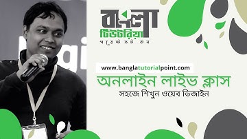 fontawesome bangla tutorial update tutorial