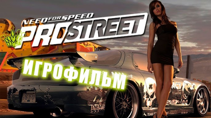 Need for Speed ProStreet - Jogo PS3 Mídia Física