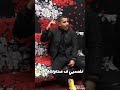 عايز اسافر من هنا النجم محمد طارق 