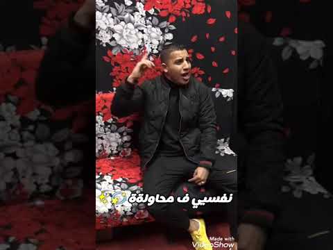 عايز اسافر من هنا النجم محمد طارق