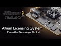 การใช้งาน License ของ Altium Designer20 -- On Demand