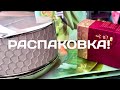 РАСПАКОВКА, КОРЕЙСКАЯ КОСМЕТИКА, ТАКЖЕ НОВИНКА - ЛЮКСОВАЯ ПУДРА.