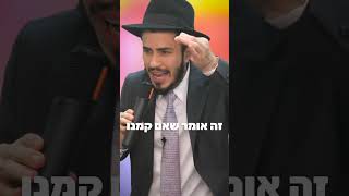 הרב יצחק ישי בנון | קמת הבוקר❓️🧐 | יש לזה סיבה❗️🤫 #שינה #בוקר #motivation #4u