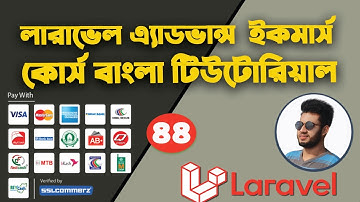 #88 SSL Commerz Payment Gateway Integration Part -1