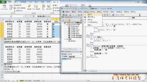 01 AND函數與轉為VBA說明