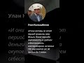 Золотая жила