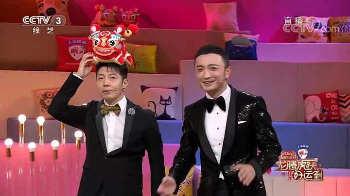 [2022春晚倒计时]《最好的青春纪念》 演唱：尼格买提 撒贝宁|CCTV春晚 - 天天要闻