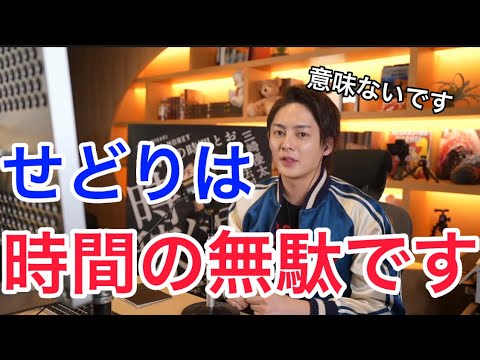 せどりは時間の無駄なのでやらない方がいいです