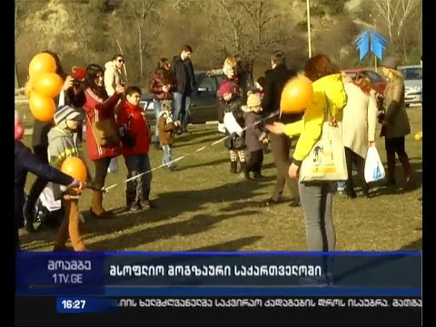 „იფრინე მაღლა ბავშვებისთვის“ - კამპანია ბავშვთა უფლებების დასაცავად