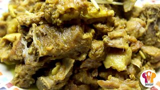 Mutton Namkeen Gosht Recipe by Memon Kitchen | Namkeen Boti Recipe