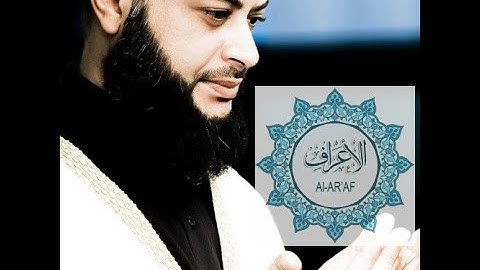 Hatem Fareed Alwaer - Al-A'raf (7) - سورة ٱلْأَعْرَاف