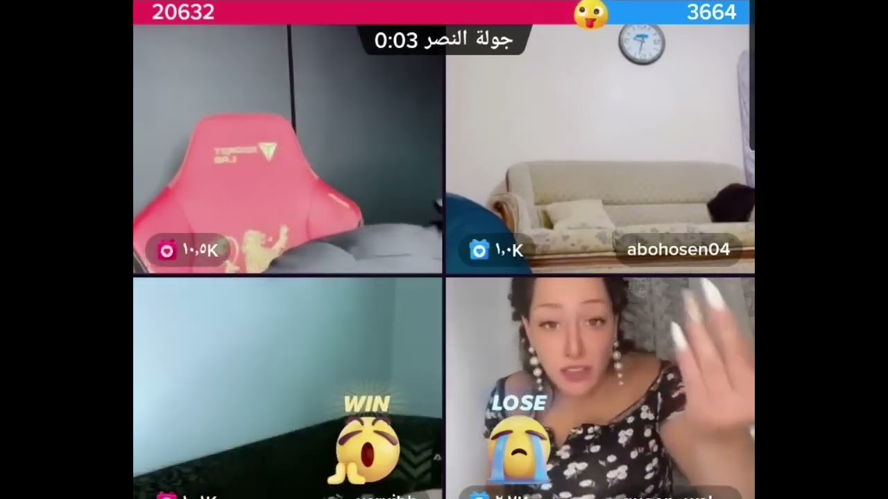 #رامي_العبدالله مع نسرين الشاميه والملكه لولو😱#ابو حسين النعيمي حكمها تعرض جسم$ها