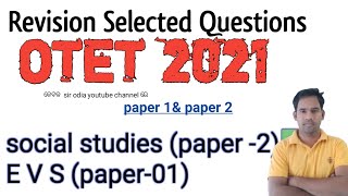 Top Selected  Mcqs Of  Social Studies Evs Questions Otet  Classotet 2021 sir Odiaotet 2021
