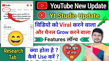 YouTube New Update | How To Use Research Option in Yt Studio | Research Tab Kaise Use Karen