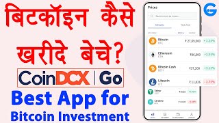 How to Invest in Cryptocurrency in India - bitcoin trading for beginners | CoinDCX Go app review