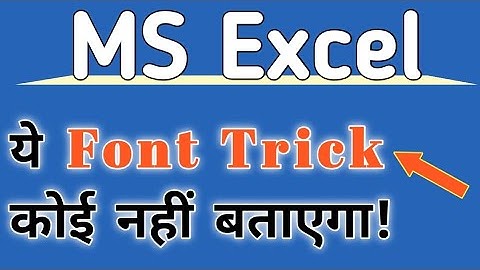 Excel Me Font Size Kaise Use Kare | Simple Step by Step Tutorial Hindi Me