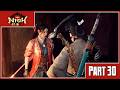 Nioh 3 Playthrough Part 30 Head Into Shirakawa More Challenges Await Nioh 3 Playthrough Part 30 Head Into Shirakawa More Challenges Await
