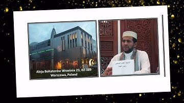 Sura Al Buruj Sheikh Najib Alsabhai Warsaw Poland تلاوة الشيخ / نجيب الصباحي