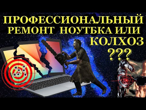 Зачем пилить прогары? Ремонт или колхоз? Игровой ноутбук Acer Predator Helios PH300