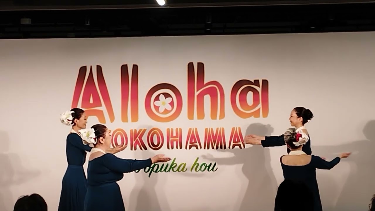 Hālau Hula Nā Pua Koa@Yokohama HammerHead 2026.02.22 #2 of 6 Kaulana Moloka`I