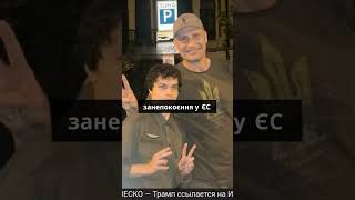 Закон що знищує антикорупційні органи