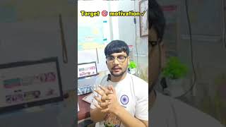 🎯 Daily Target &amp; Motivation | MP Police Constable 2026 Preparation 💪📚