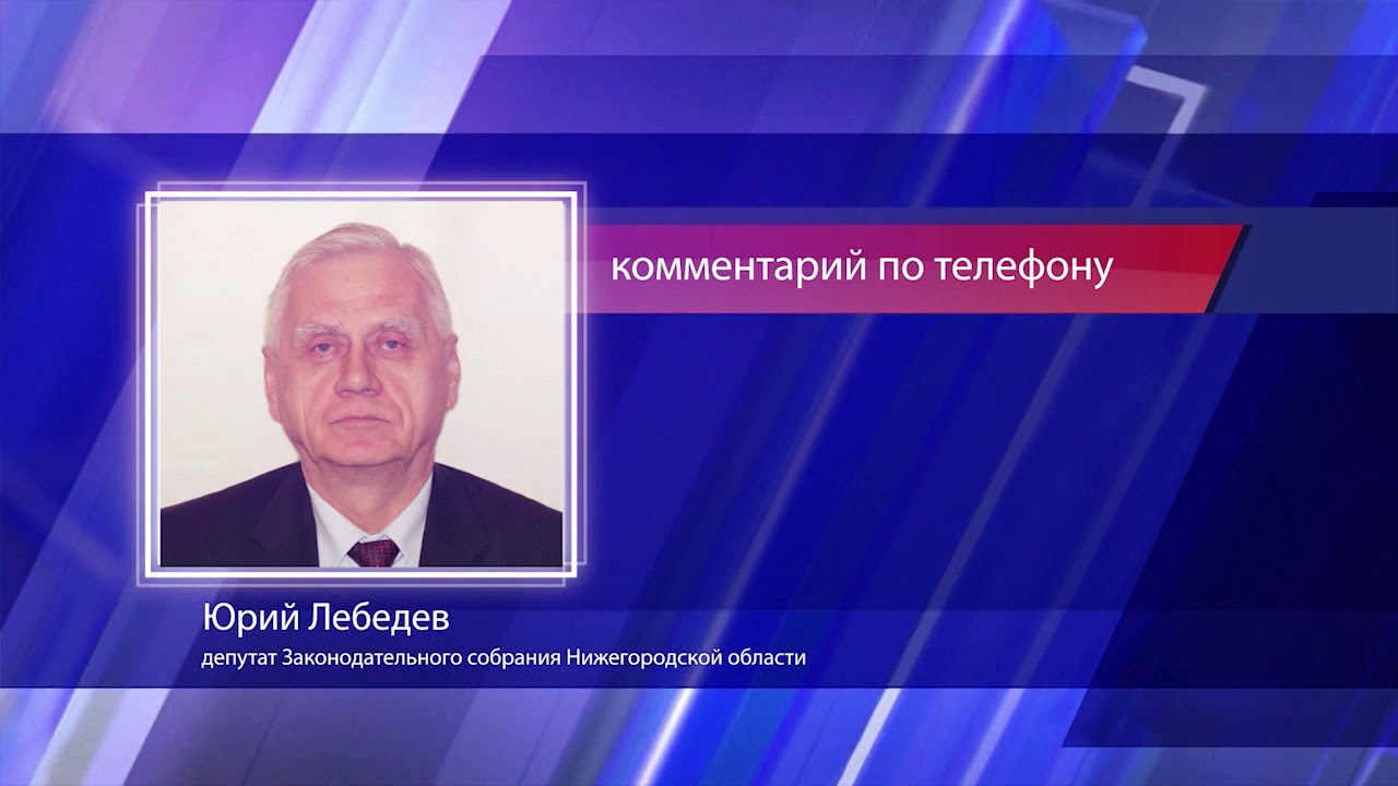 Юрий Лебедев - о Юрии Лужкове