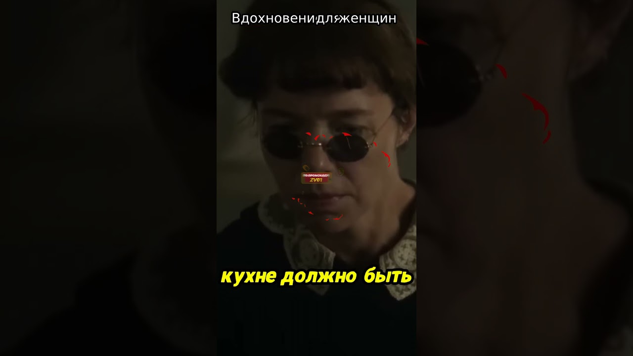 Вдохновение для женщин  Название фильма   И никого не стало 