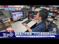 調薪廠商創25年新高! 大企業85%加薪 中小企業僅31%差距驚人｜十點不一樣20260715 @TVBSNEWS01