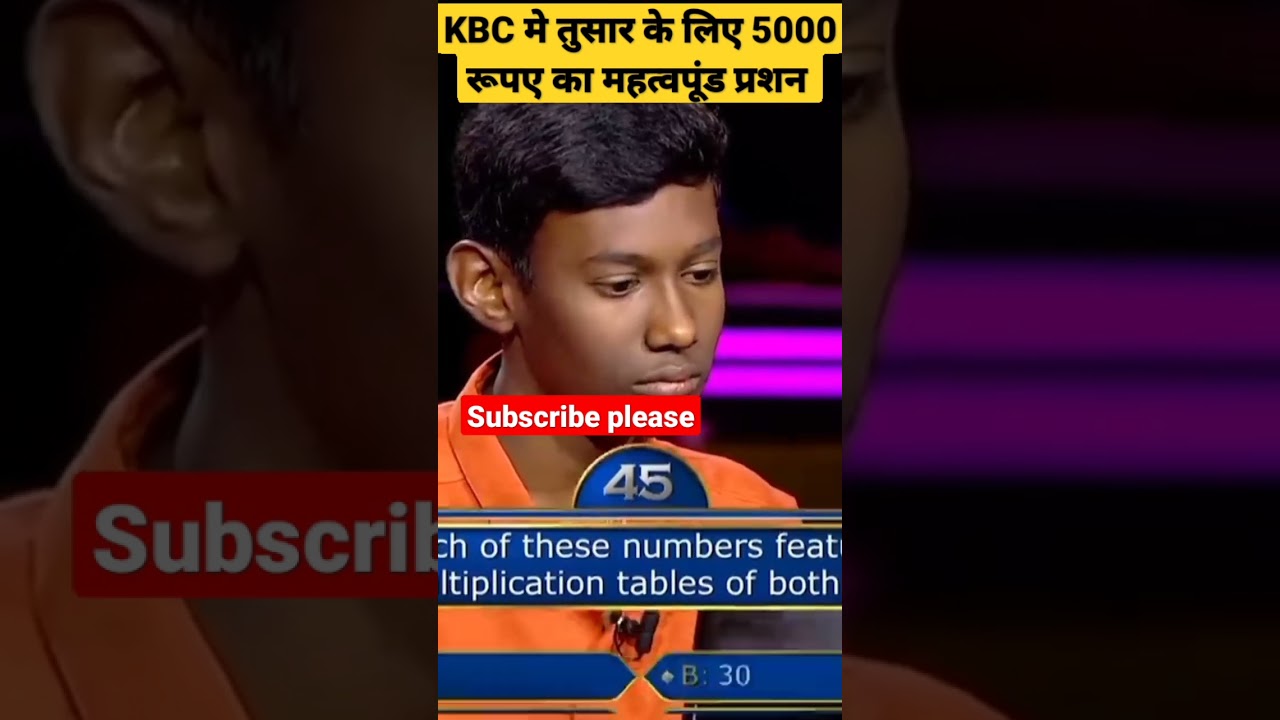 KBC winner 2023 💐 | 