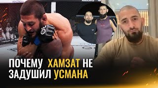 ЧИМАЕВ СЛОМАЛ РУКУ В ПЕРВОМ РАУНДЕ / Тренер про бой с Усманом в Абу-Даби / Выдержит ли 5 раундов?