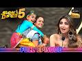 Sukriti और उसकी माँ की Performance को देख Shilpa हुई हैरान | Super Dancer Chapter 5 | Full Episode