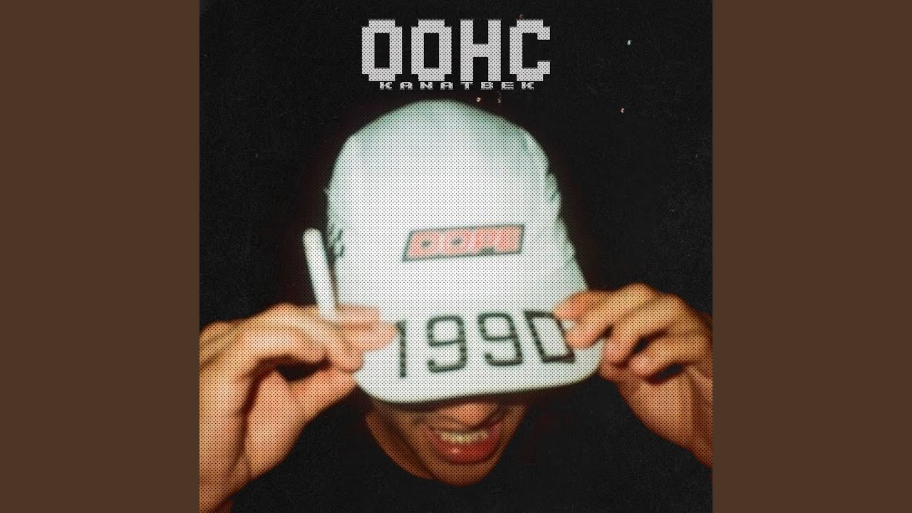 Oohc (Slowed)