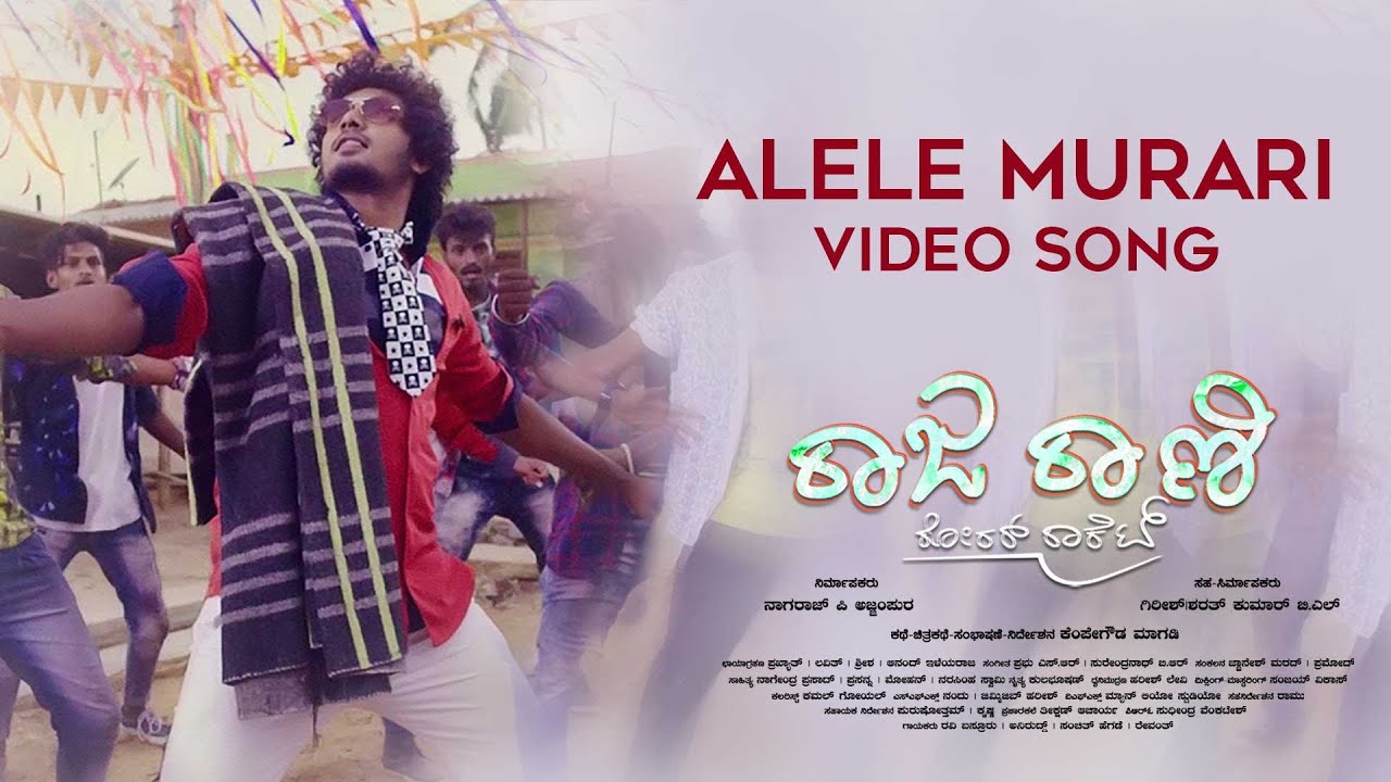 Alele Murari Video Song  Raja Rani Roarer Rocket  Bhushan Manya  Prabhu S R