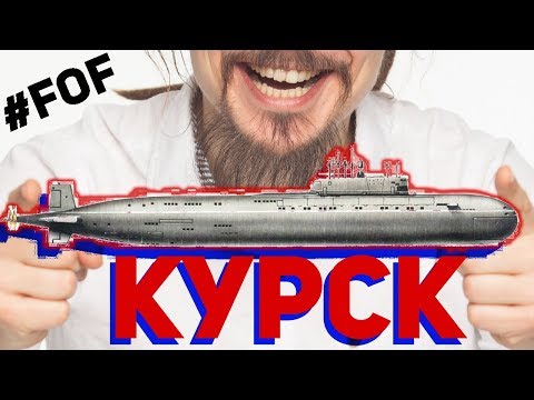 🔴 Kursk - Fotograf Ogląda Film #FOF1