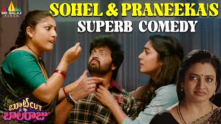 Sohel & Praneekas Superb Comedy Bootcut Balaraju Latest Telugu Movie Scenes Megha Lekha